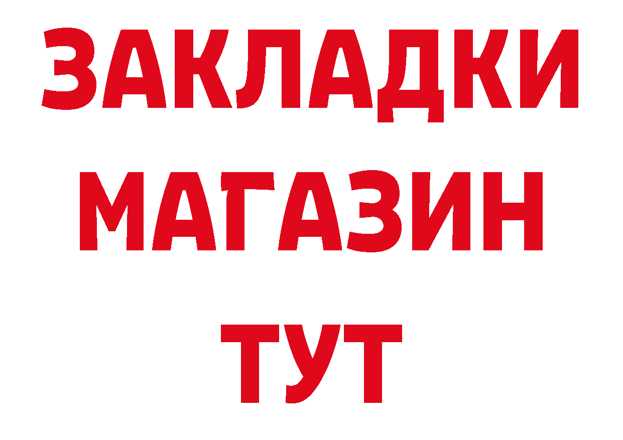 Где можно купить наркотики? дарк нет клад Балахна